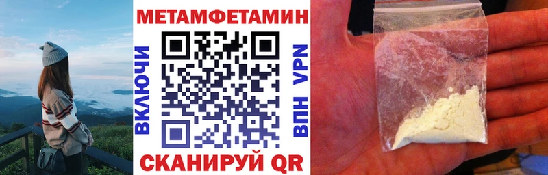 где купить наркоту Дорогобуж ОМГ ОМГ маркетплейс Amphetamine 98%