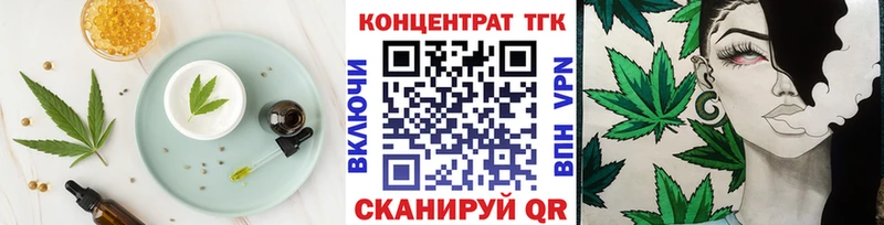 Cannafood конопля  Дорогобуж 