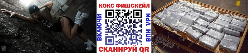 дарк нет телеграм  хочу   Дорогобуж  Кокаин VHQ 