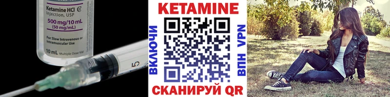 как найти   Дорогобуж  МЕГА как зайти  Кетамин VHQ 