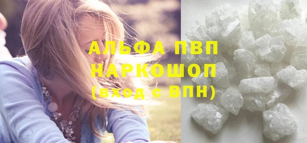 метадон Белокуриха