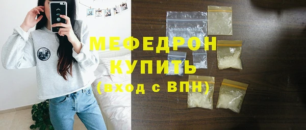 метадон Белокуриха