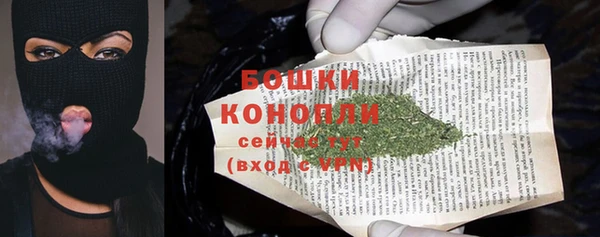 MDMA Покровск