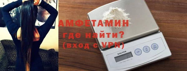 метадон Белокуриха