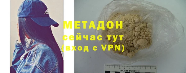 метадон Белокуриха