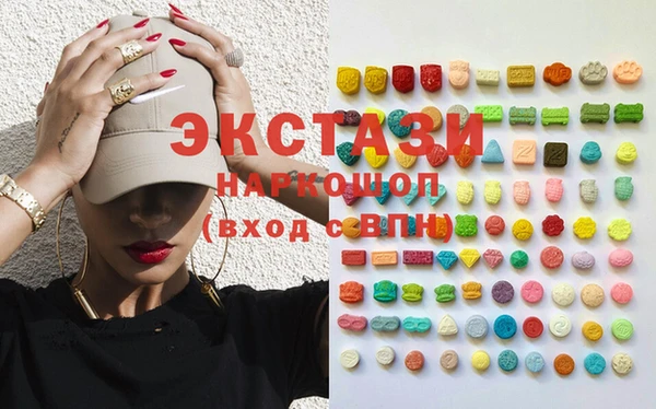 скорость Белоозёрский