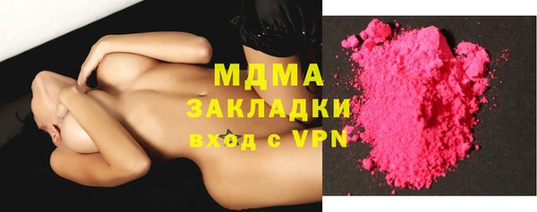 метадон Белокуриха