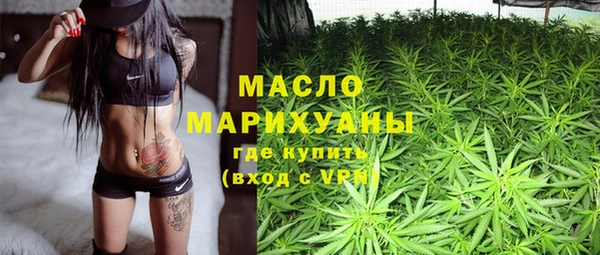 метадон Белокуриха