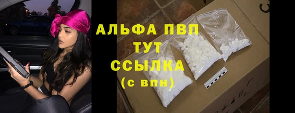 метадон Белокуриха