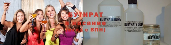 метадон Белокуриха