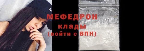 метадон Белокуриха