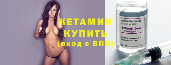 метадон Белокуриха