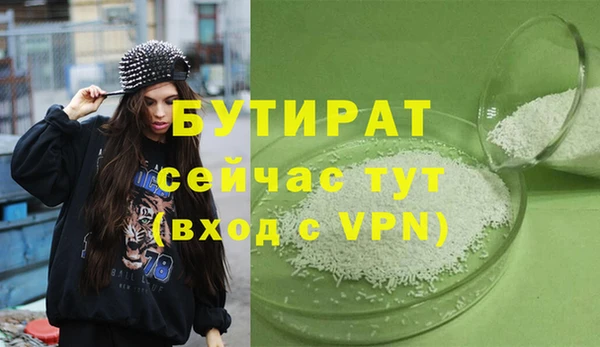 метадон Белокуриха