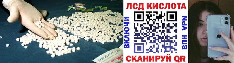 mega как войти  даркнет сайт  Дорогобуж  Лсд 25 экстази ecstasy 