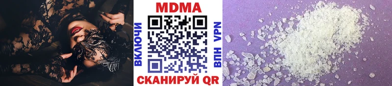 МДМА crystal  Дорогобуж 