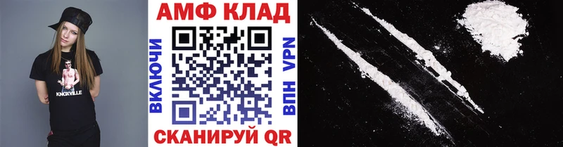 МЕТАМФЕТАМИН кристалл  наркота  Дорогобуж 