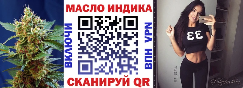 ТГК вейп  Дорогобуж 