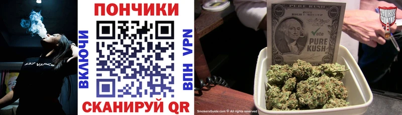 Конопля планчик  купить  цена  Дорогобуж 